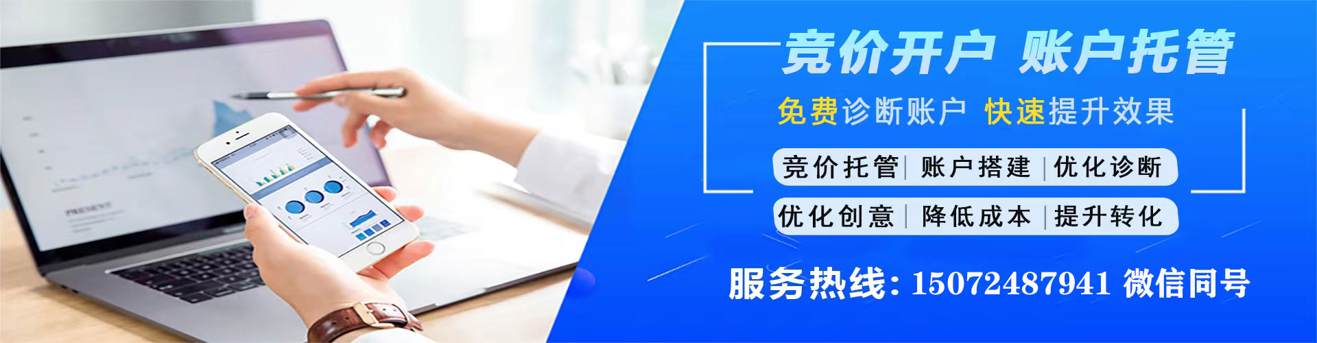 武都百度怎么推广