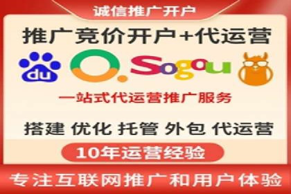 百度广告计费模式案例分析及技巧